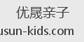 优晟亲子